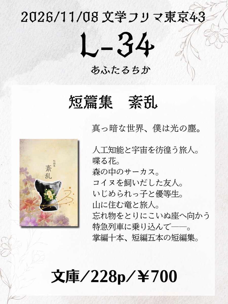 Rdymayu_aft tweet picture