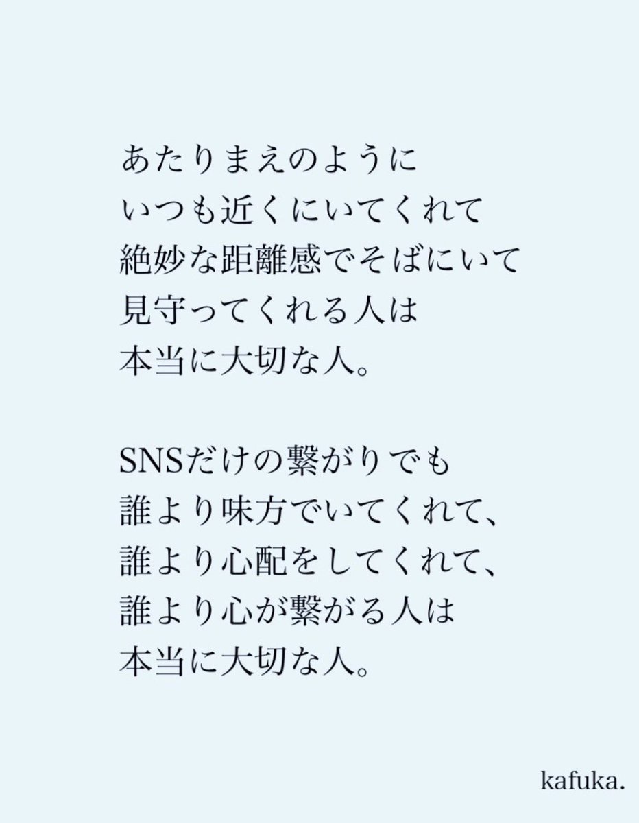 kafuka_monchi's tweet photo. 大切な人。 https://t.co/acbKj3aefy