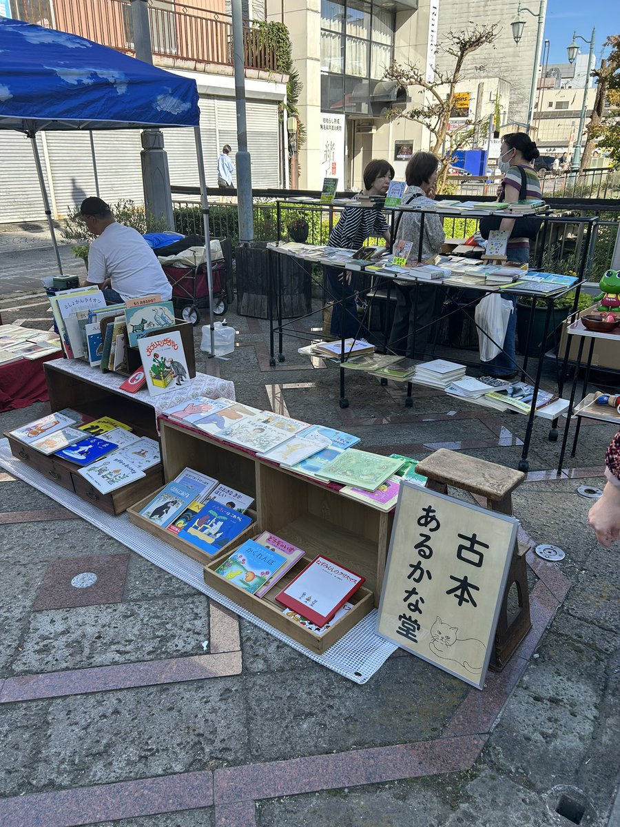 arukanadou's tweet photo. 古本　あるかな堂
ウメボシ古本市の御礼
釜川で行われたウメボシ古本市、沢山のお客様に、ご来場頂き、誠に有難う御座います。お天気も良く、楽しい1日となりました♪大感謝です😊またふらっとお寄り下さい🌱
#古本屋　#本屋苔　#KMGWB #栃木県版画 #occo https://t.co/QRxalBZpGu