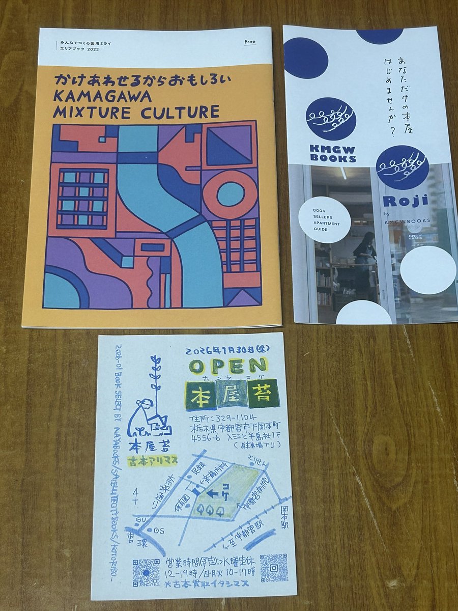 arukanadou's tweet photo. 古本　あるかな堂
ウメボシ古本市の御礼
釜川で行われたウメボシ古本市、沢山のお客様に、ご来場頂き、誠に有難う御座います。お天気も良く、楽しい1日となりました♪大感謝です😊またふらっとお寄り下さい🌱
#古本屋　#本屋苔　#KMGWB #栃木県版画 #occo https://t.co/QRxalBZpGu