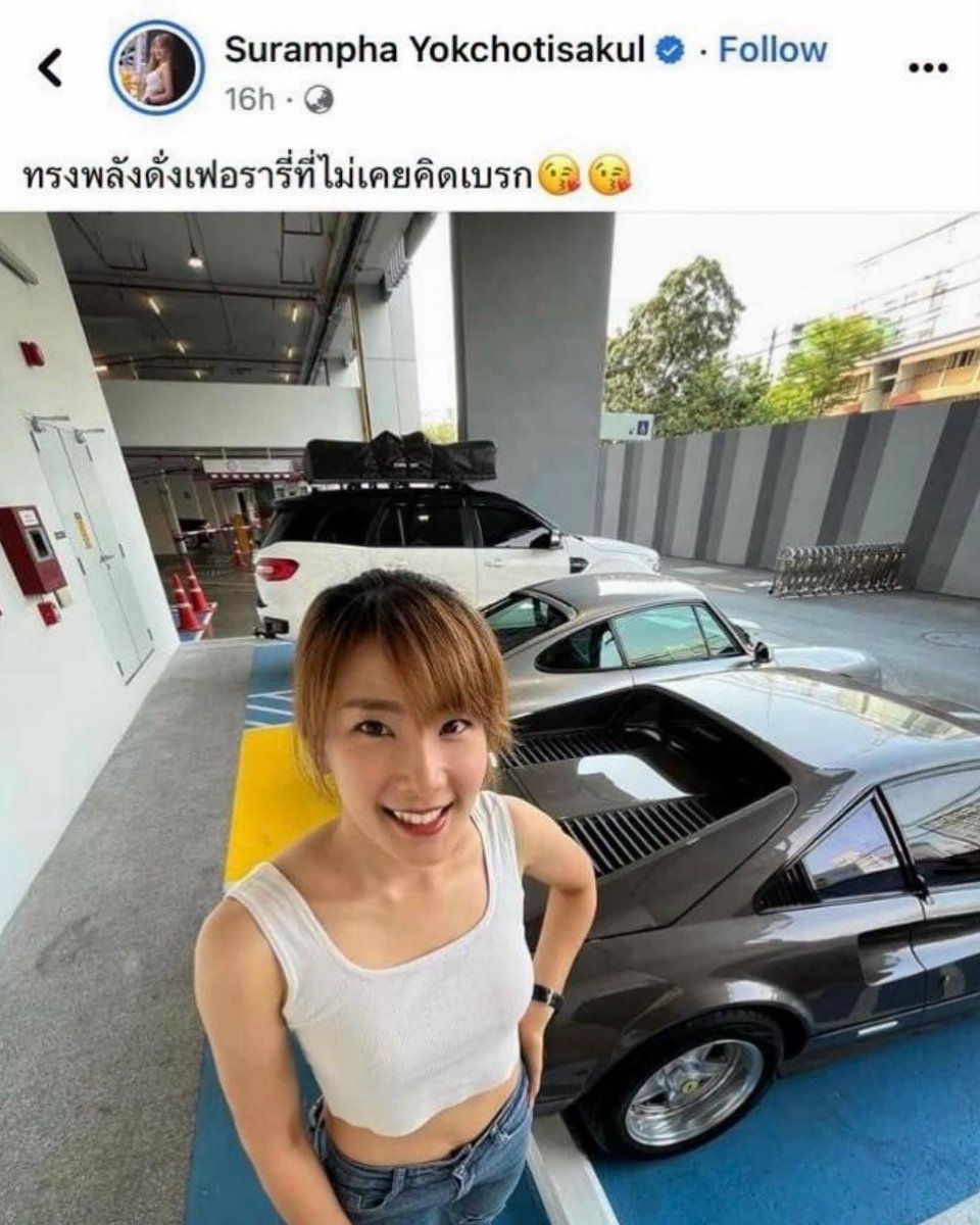krakraxt tweet picture