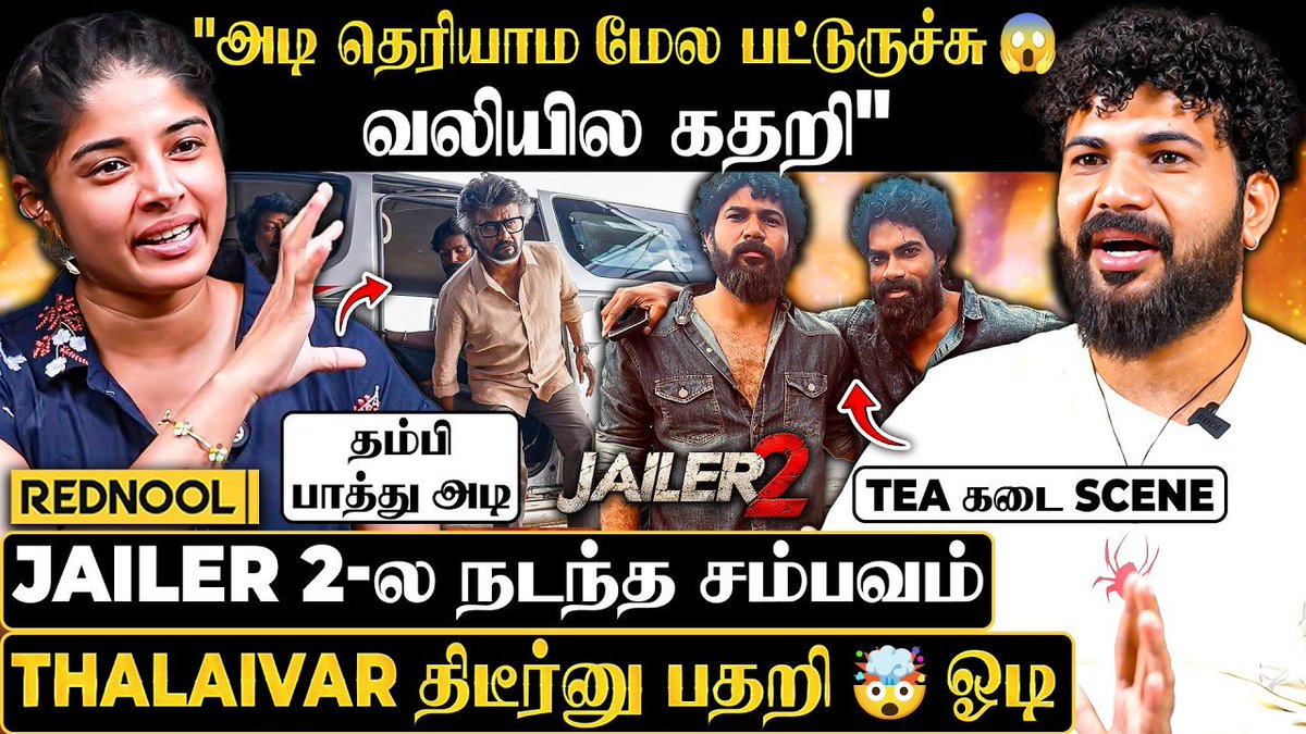 RednoolOfficial's tweet photo. Jailer 2 😱 "அடி Real-ஆ மேல பட்டு 🤯 Thalaivar திடீர்னு அலறியடிச்சு ஓடி" - Spot-ல நடந்த சம்பவம்
Video Link : https://t.co/xW3CjxpGZj
#Sutheesh #Jailer2 #NelsonDilipkumar #Rajinikanth #SunPictures #Thalaivar #Superstar #Jailer2Updates #TamilCinema #Kollywood #BehindTheScenes #BTS
