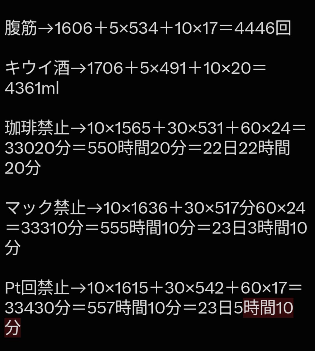 woooo_ao's tweet photo. #おはようＶライバー 

いまさらおはんよ

昨日はたーくさんガチャ引いてくれてありがとう！
＋6キープありがとう！！
皆様お待ちかねの
ガチャの……
結果発表ォォォォッ！！

……え、
想定を軽く上回ってるんですけど……
どっかで計算間違った？？
現在俺が引いてるんですけど…… https://t.co/nW26NFjMTr