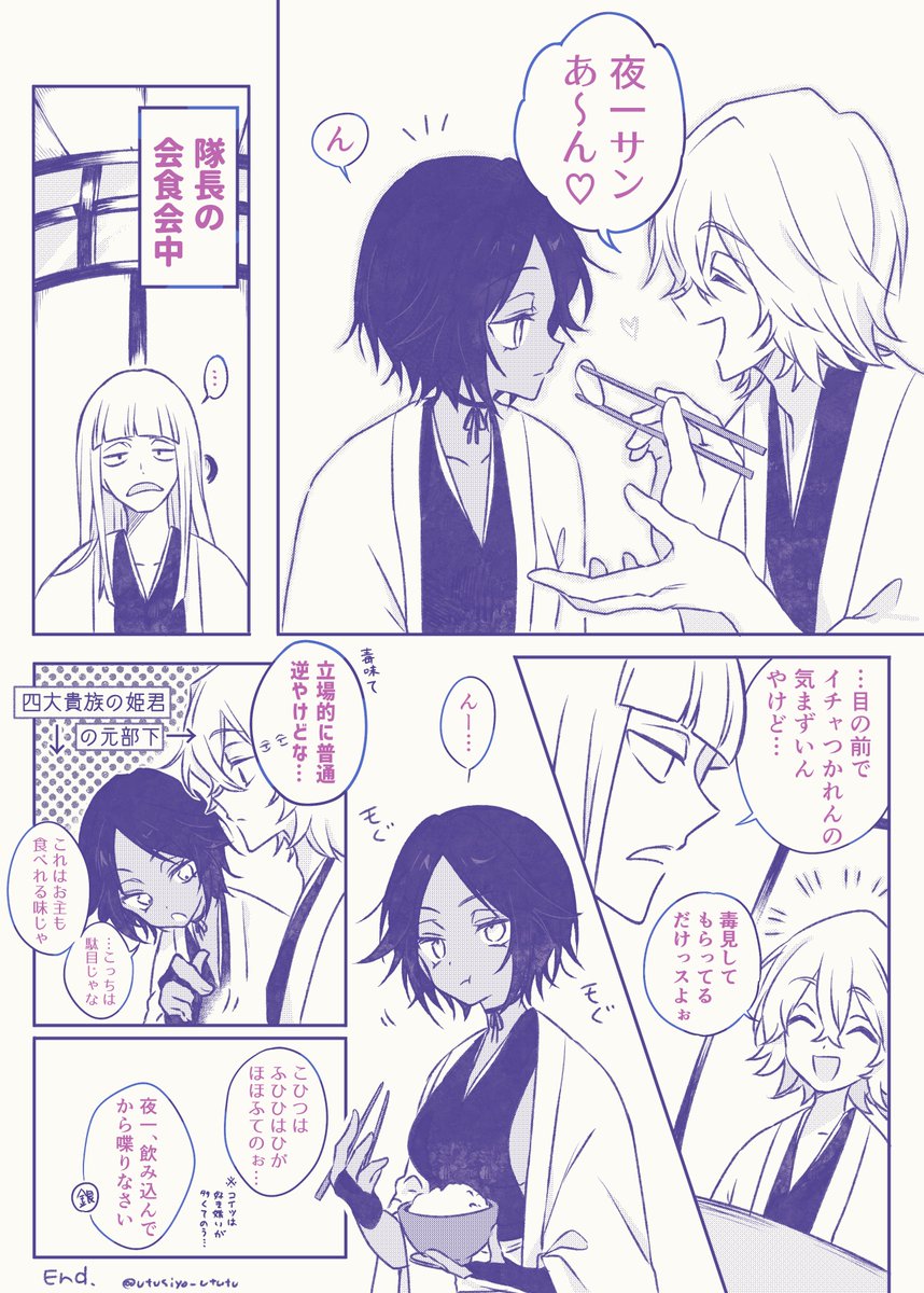 utusiyo_ututu's tweet photo. 浦夜🍚 https://t.co/MSTiwBgpQY