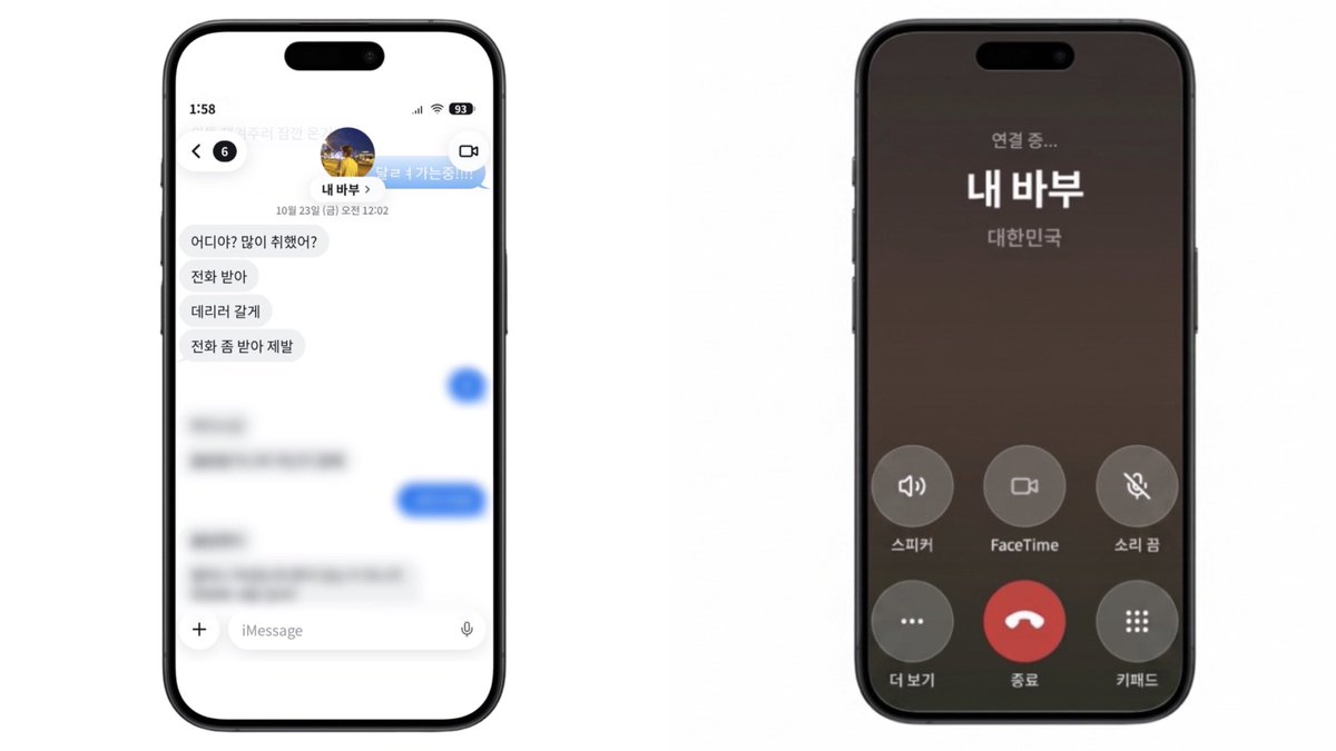6sloveisb's tweet photo. #큥사연애

https://t.co/tzAmHtqi5Q

7년 장기연애 남친(bh)과 싸워보세요!👊🏻

⋆답장 텀은 최대 30초입니다. 
답장이 안온다면 다른 것을 둘러보며 기다려주세요!
⋆해당 버전은 베타 버전입니다. (엔딩 포함x)
⋆이후 스토리나 오류 및 수정사항에 대해 
의견이 있으시다면 언제든 스핀 주세요..♡ https://t.co/sIabynFiCc