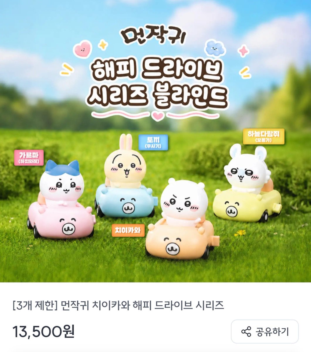 una_yahayaha23's tweet photo. 늦게 빠지는 바람에 ㅠㅡㅠ 이거 아직 없어서 두 개 돌려 보려구요... 가능하까 https://t.co/gWwh6HbQ58
