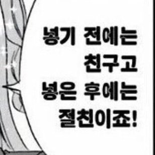 aakug4j's tweet photo. 찡긋 https://t.co/hFtpZT9QiN