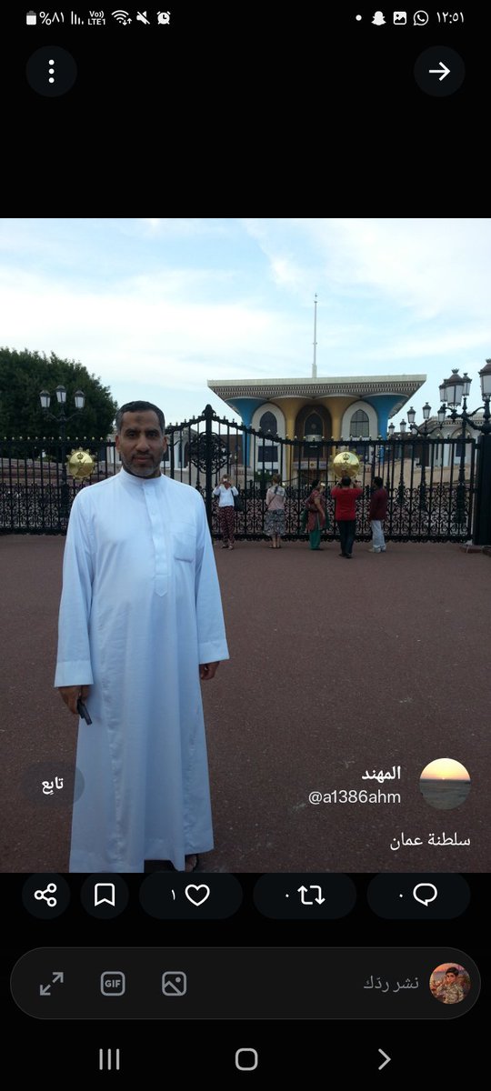 16tnkd7x's tweet photo. الساده الجهات الحكومية.. هذا يؤيد قصف المطارات في السعوديه ويؤيد حماعة الحوثي الإرهابية 
https://t.co/Gyx8ybdiNg
عنايتكم 
@MOISaudiArabia  
@pss_ar 
@ppgovsa 
@MOI__911 
@kamnapp
@NCA_KSA 
وطن بلا فساد 🇸🇦 https://t.co/ciGbNIJKTK