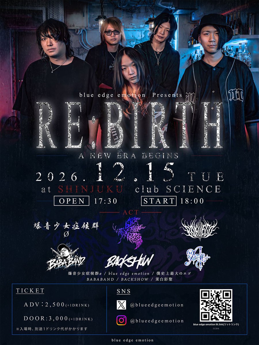 BACKSHOW's tweet photo. 2026.12.15（火）
SHINJUKU club SCIENCE

▶︎ https://t.co/wvISLstMhS

blue edge emotion Presents 【RE:BIRTH】
 ◼︎開場／開演 17:30／18:00 
◼︎出演  爆音少女症候群ø 僕史上最大のエゴ ��白彩聖 BACKSHOW BABABAND

◼︎チケット ADV : ¥2,500 (+1drink) DOOR : ¥3,000 (+1drink)