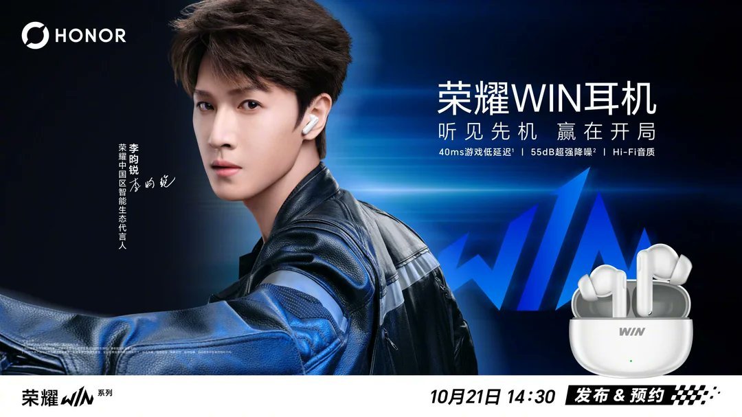 technanoco's tweet photo. 🚨HONOR WIN Products Launch in China 🇨🇳 
✅ HONOR WIN 2 
✅ HONOR WIN RT2
✅ HONOR WIN Pad 
✅ HONOR WIN Earbuds 
#HONORWIN
#MagicOS11 https://t.co/VtsRAwuWbX