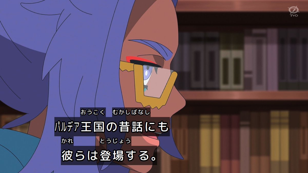 『ポケットモンスター（新シリーズ）』第154話 感想｜災厄ポケモンの伝承とリコの決意反応画像8