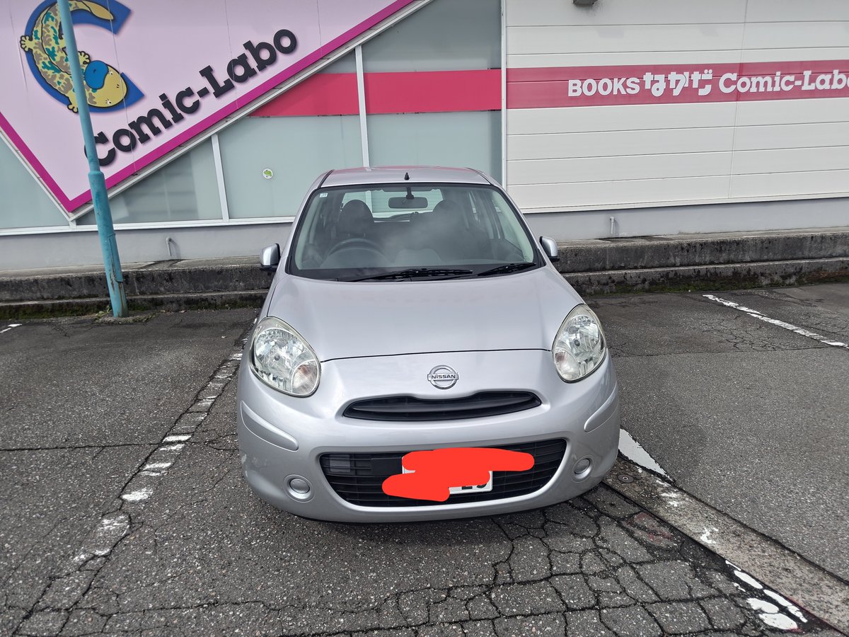 Acorus_M14's tweet photo. パジェロ補修入庫！代車マーチアゲイン！
ワイパーリンクの不調とオイル交換で入庫したかったのを、サバゲーイベントに呼んでいただいたからと延ばしていたのをやっと入庫できた。
まあもっとも今年に限って(そう思いたい)はサバゲーイベントなんて行かずに修理優先すればよかった。 https://t.co/jhu1FuGxEY