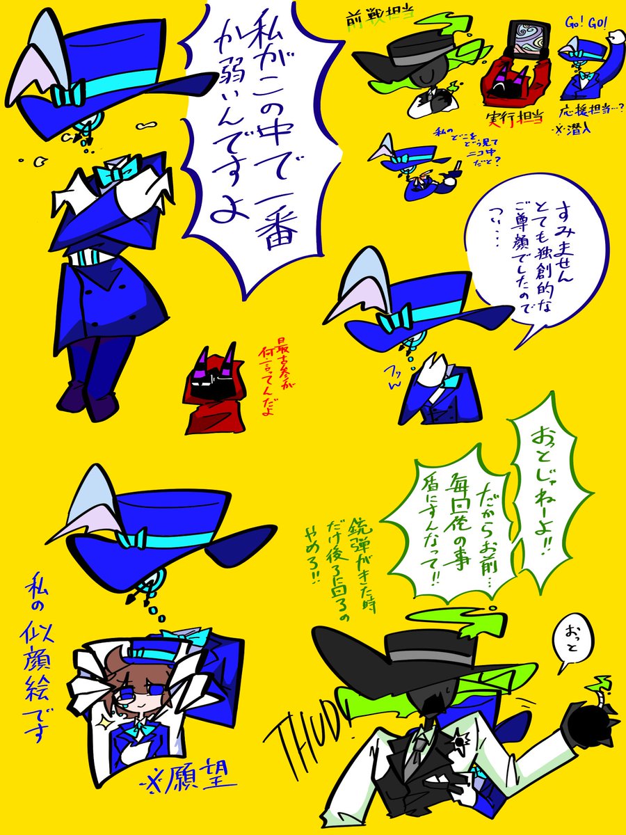kinakomochi4689's tweet photo. #私はこういう絵師です見た絵師全員参加
カートゥーンっぽい絵柄で人外OC描きまくってる餅です！🧯 https://t.co/uxyxOkex7E