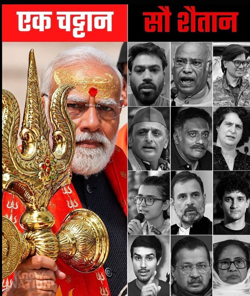 PITCHBOSS's tweet photo. @neha_aisa 🤡🤡🤡 It's #Hindhu country
We won't allow cultures less brutes occupy our country https://t.co/5JQ7hhKoFy