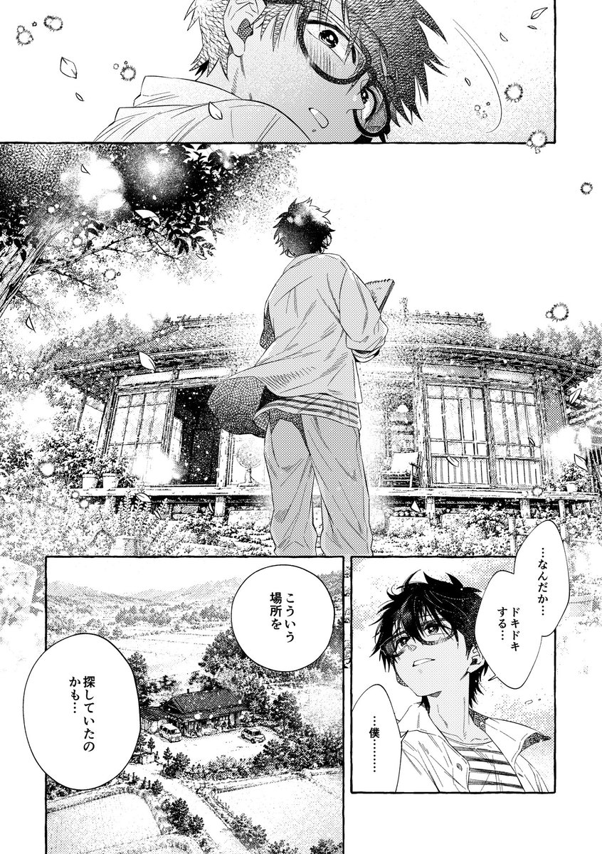 _71416 tweet picture