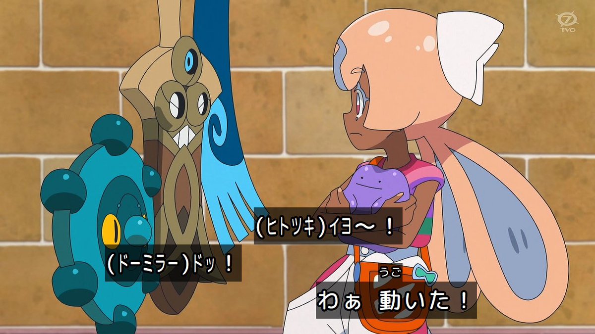 ポケットモンスター(2023) 第154話 ツイート画像 1