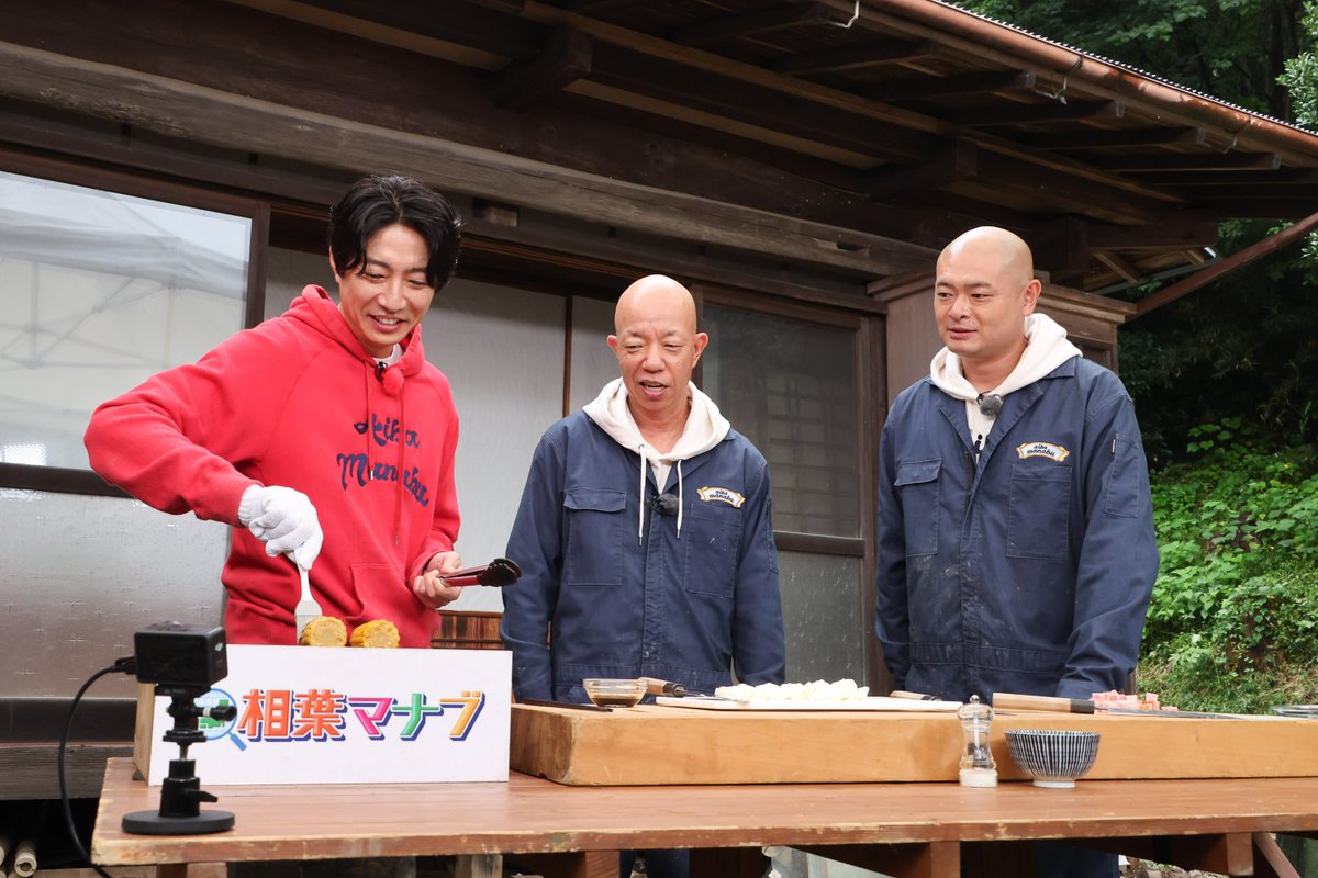 oricon's tweet photo. 📺今夜の『相葉マナブ』
⠀
相葉雅紀、自ら育てた新米に感動🌾✨️
ぬかるむ田んぼで稲刈りに奮闘
⠀
調理の合間には『相葉マナブ』ならでは⁉️
驚きのエピソードが次々と飛び出す！
https://t.co/x7qMRQ35i9
⠀
#相葉マナブ https://t.co/MyL67oHCIn