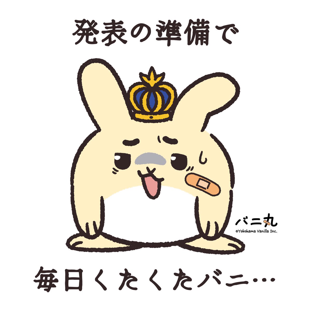 motomachimayuge tweet picture