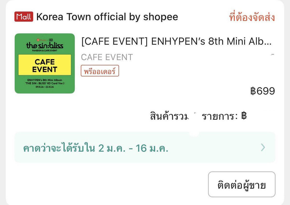 https_bambimura's tweet photo. ขอบนใหม่เป็นเฟ่แทนนะคับ 🥹 
ถ้าได้เฟ่ แจก 1000/2 คน คนละ 500
และบริจาค รพ จุฬา 1500 thb https://t.co/tETVveiyVc