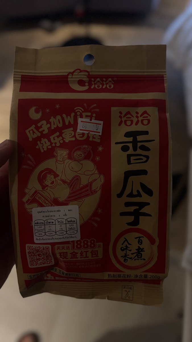 LymanLee2026's tweet photo. 泰国物价跟上海差不多呀甚至还贵一点，交通，餐饮，都不便宜，但为啥差标全球最低呢？只有按摩曼谷是性价比高的，难道公司也认为我们应该少吃饭多按摩？ https://t.co/aFqyIP11KL