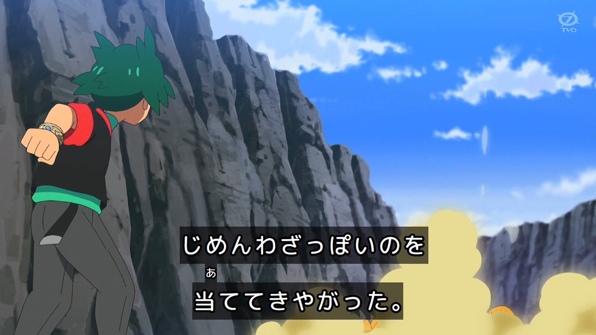 『ポケットモンスター（新シリーズ）』第154話 感想｜災厄ポケモンの伝承とリコの決意反応画像2
