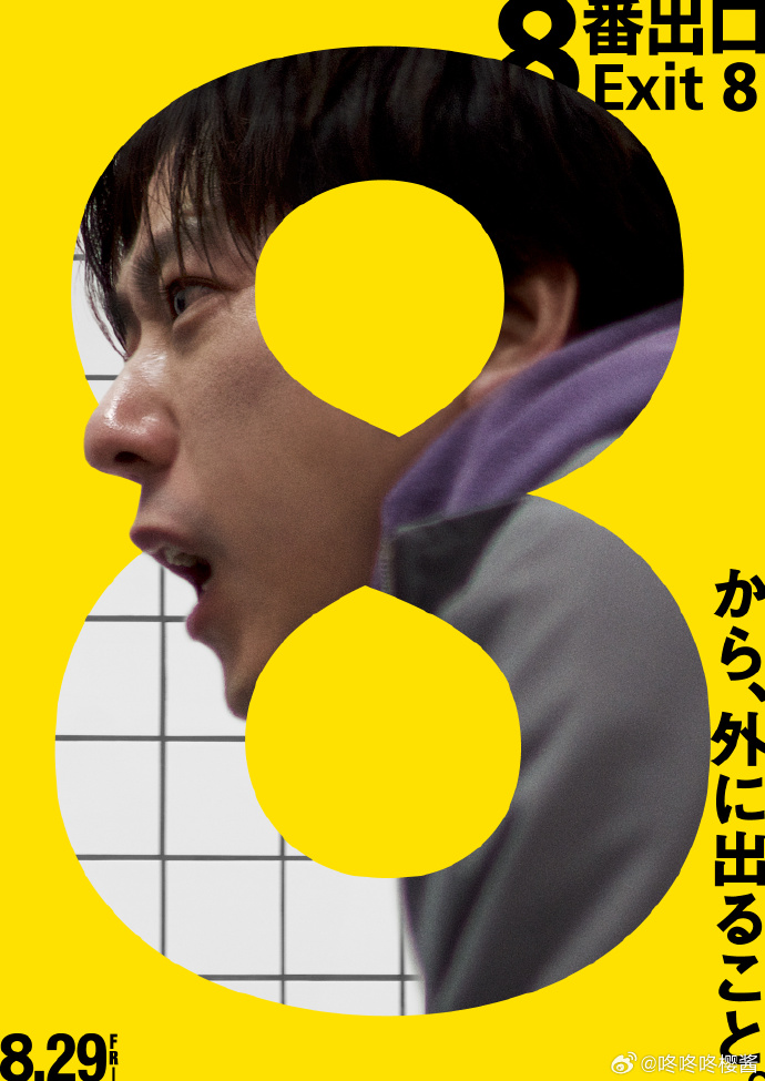 IxkxZyzsNxslmK6's tweet photo. [勾贺导]の新作出た！超楽しみだ https://t.co/xpJK4gObhA