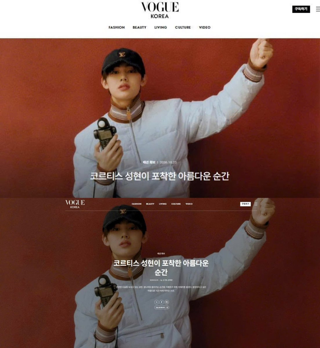 eomlandvnfp's tweet photo. 👑 LV BOY SEONGHYEON IMPACT — VOGUE KOREA OFFICIALLY CHANGES ITS WEBSITE COVER TO THE SEONGHYEON X LOUIS VUITTON MAGAZINE COVER ❤️‍🔥

🖇️: https://t.co/hsjq2slkyL⁠

#SEONGHYEON #엄성현 #성현 #LouisVuitton #VogueKorea #SEONGHYEONxLV @cortis_bighit @LouisVuitton @voguemagazine https://t.co/tkN0Jq4TNZ