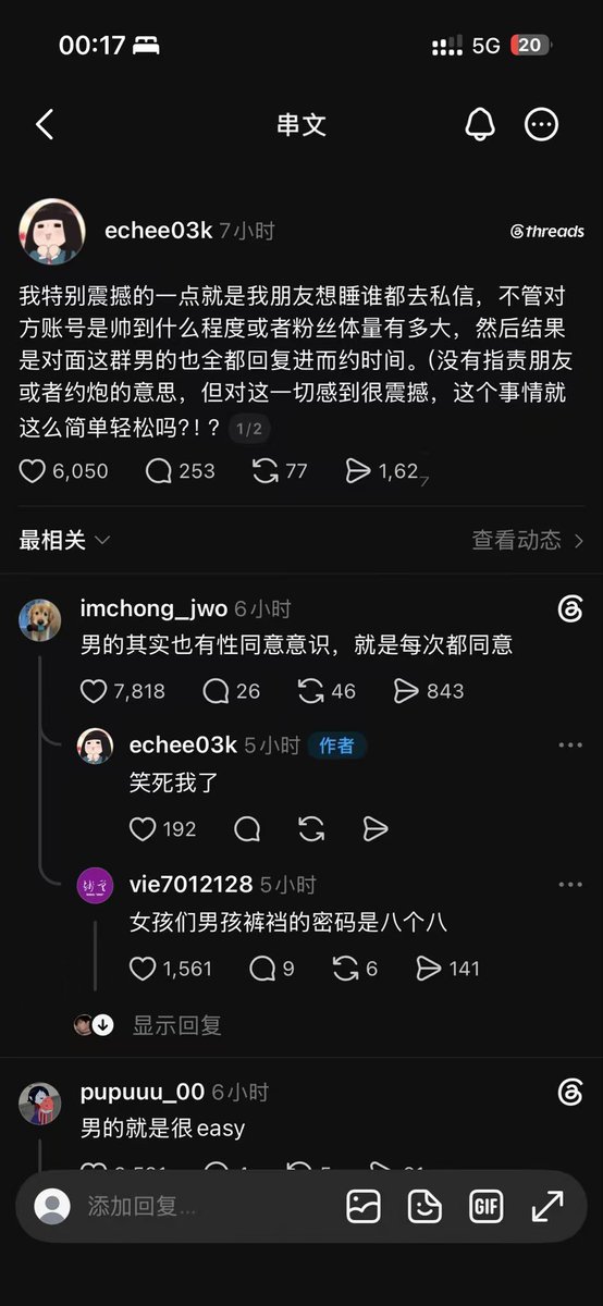 xuxiaoxiao666's tweet photo. ins上大多数女的都是奔着月抛去的，

所以兄弟们不要在x上浪费时间了，这里都是门槛姐！ https://t.co/lWVH7c1B6x