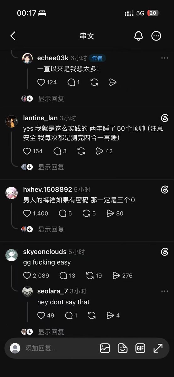xuxiaoxiao666's tweet photo. ins上大多数女的都是奔着月抛去的，

所以兄弟们不要在x上浪费时间了，这里都是门槛姐！ https://t.co/lWVH7c1B6x