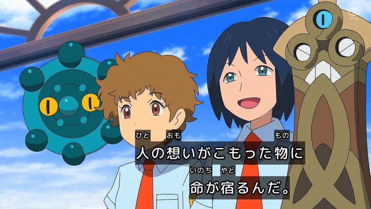ポケットモンスター(2023) 第154話 ツイート画像 1