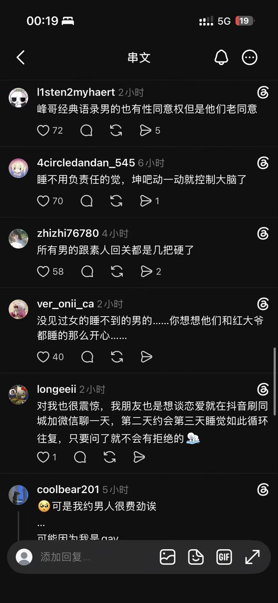 xuxiaoxiao666's tweet photo. ins上大多数女的都是奔着月抛去的，

所以兄弟们不要在x上浪费时间了，这里都是门槛姐！ https://t.co/lWVH7c1B6x