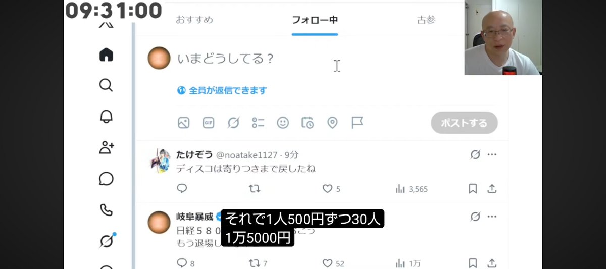 S_kotaroLove's tweet photo. 岐阜さんがペイペイにお年玉機能というのがあって一人500円ずつ送金するように呼び掛けてんだけど。これ規約違反じゃない？詳しい人教えて https://t.co/dkoyGxJn6z