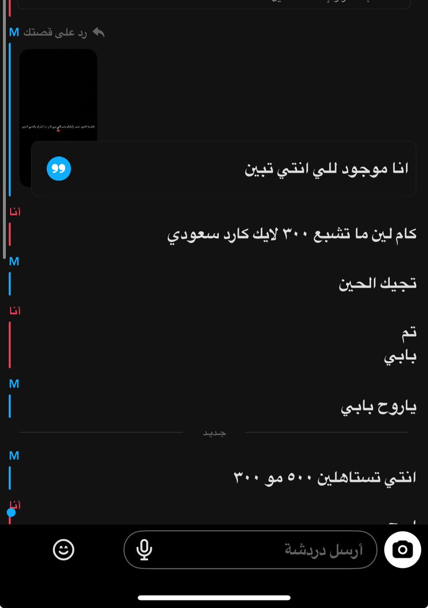 rat_a7 tweet picture