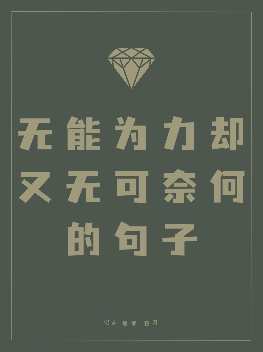 mikerrmit2580's tweet photo. 「貧しい人に乗じて石油を読む」って、ちょっと変な組み合わせだけど…どんな意味なんだろ？ https://t.co/CGGOVg5Y4b