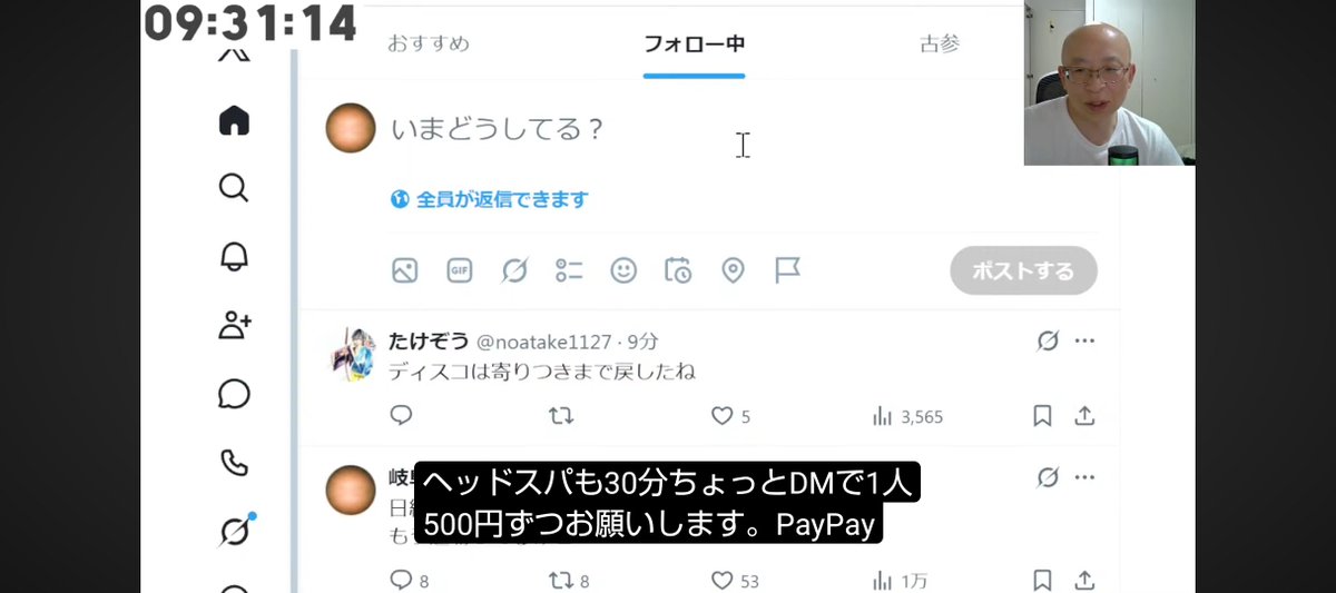S_kotaroLove's tweet photo. 岐阜さんがペイペイにお年玉機能というのがあって一人500円ずつ送金するように呼び掛けてんだけど。これ規約違反じゃない？詳しい人教えて https://t.co/dkoyGxJn6z