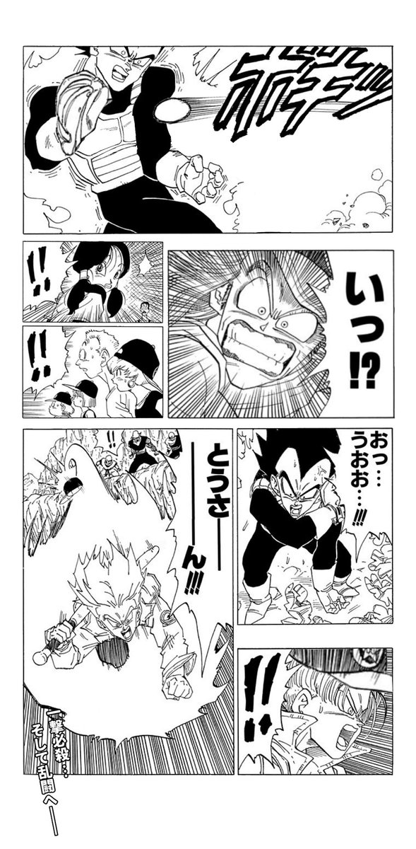 frieza_desuyo's tweet photo. 野球をするベジータ https://t.co/dj6q9BC6Pm