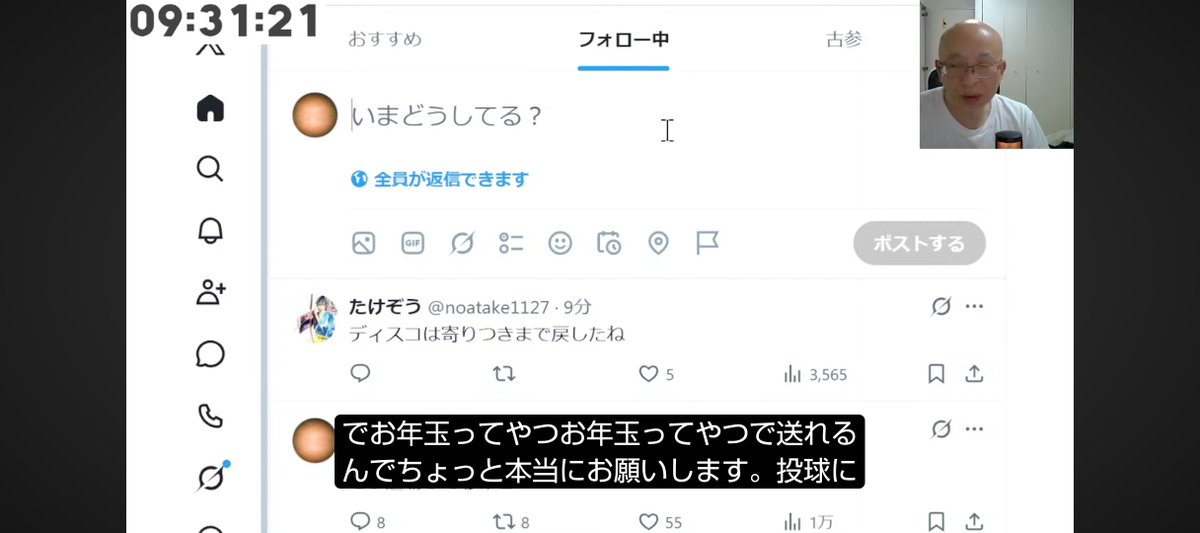 S_kotaroLove's tweet photo. 岐阜さんがペイペイにお年玉機能というのがあって一人500円ずつ送金するように呼び掛けてんだけど。これ規約違反じゃない？詳しい人教えて https://t.co/dkoyGxJn6z