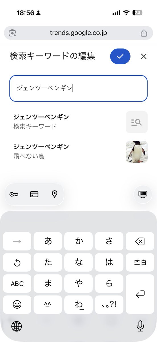 amiicir's tweet photo. フンボルトペンギン→鳥
アデリーペンギン→鳥
ジェンツーペンギン→飛べない鳥

なんでジェンツーペンギンだけ"飛べない"って余計な言葉付けてるんだよ https://t.co/LTp6FVMpdF