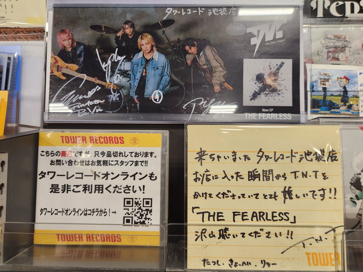 meee_yuya's tweet photo. とりあえず、メッセージとサインを見に♡

#TNT
#TNT_THEFEARLESS https://t.co/RRK8F5TbT0