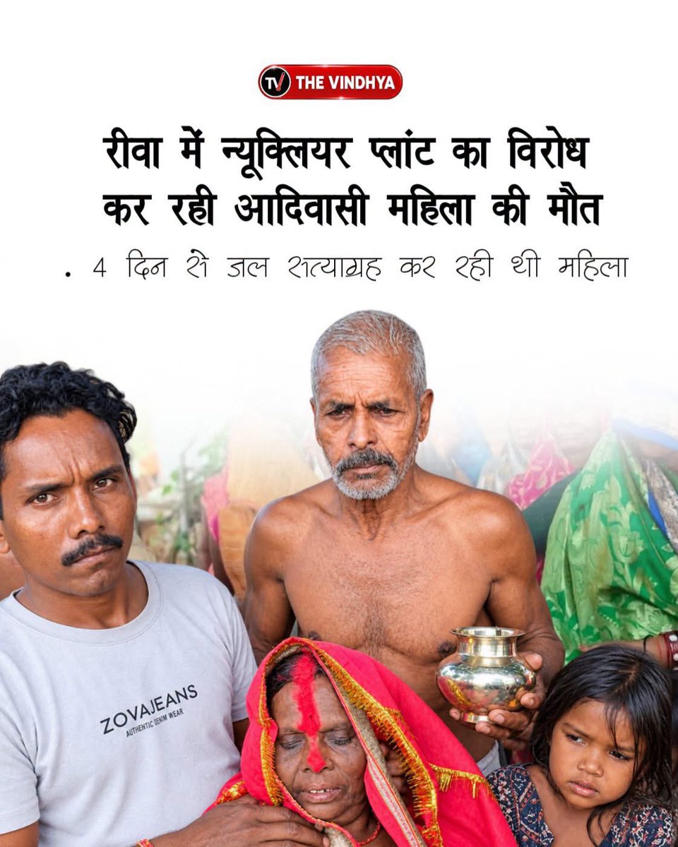 JitendraMeenaDU's tweet photo. आदिवासियों की जान इतनी सस्ती क्यों है ? और कब तक आदिवासी इसी तरह मारे जाते रहेंगे ? https://t.co/HfofzfVMYC