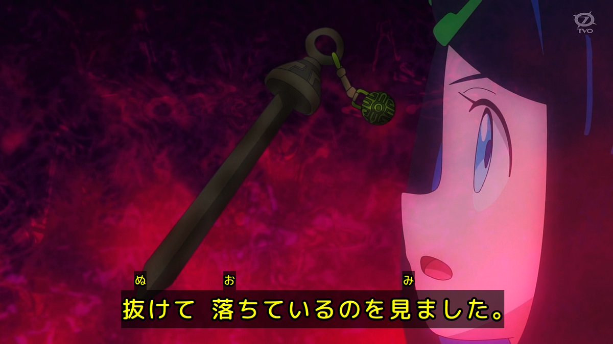 ポケットモンスター(2023) 第154話 ツイート画像 1