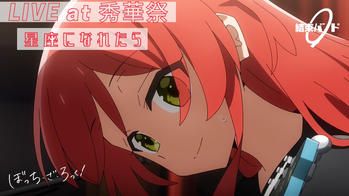 BTR_anime tweet picture