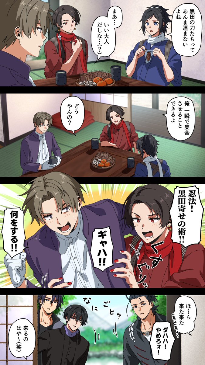 Fj_fjta's tweet photo. 悲鳴が呼び鈴 https://t.co/H0wapucVwe