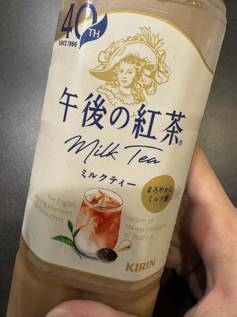 babulu0613's tweet photo. ひさびさにこのミルクティー飲む https://t.co/mGs3DA2v18