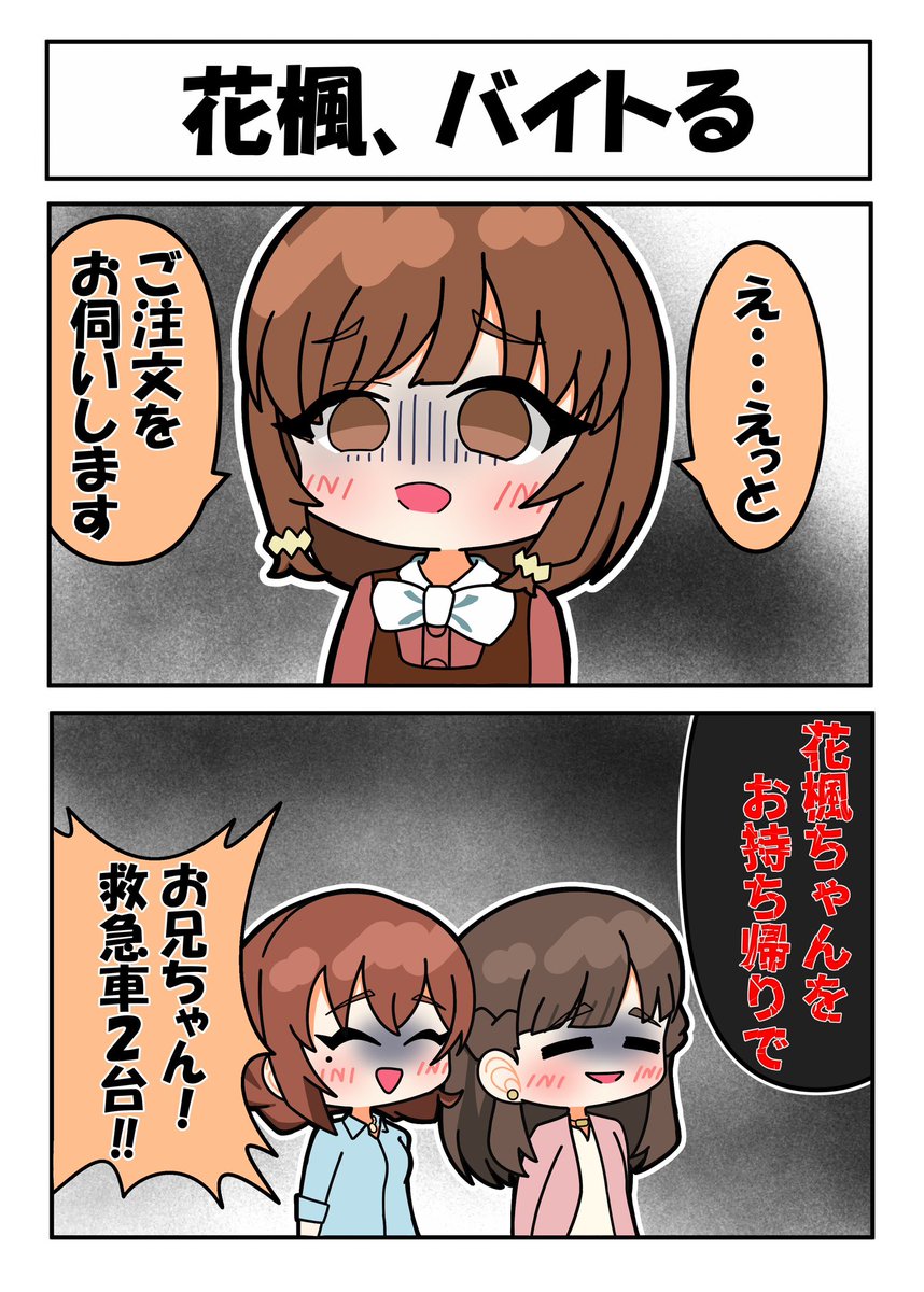 noloa_17's tweet photo. #青ブタ https://t.co/kHgyacRiQm