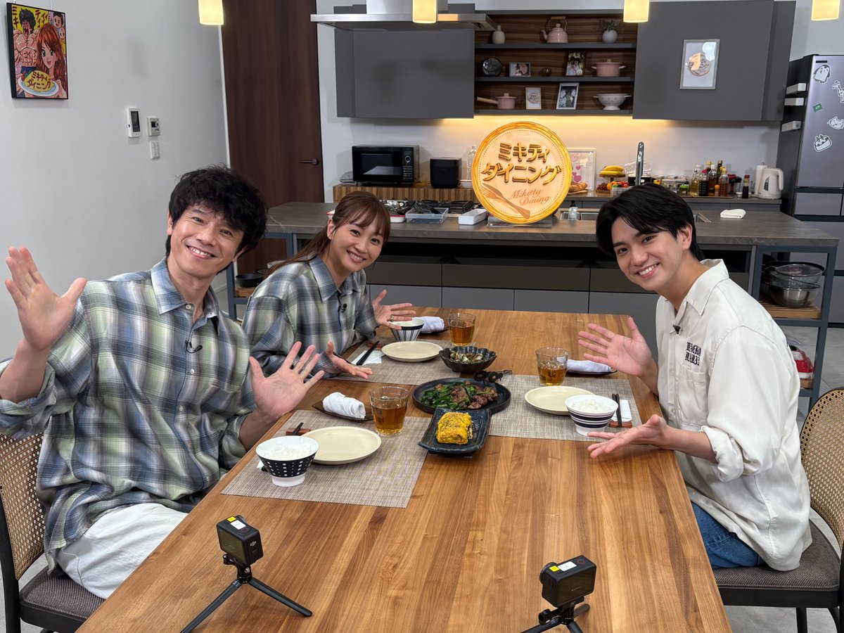 mikittydining's tweet photo. このあと11:00〜放送！
#ミキティダイニング

Aぇ! group 正門良規さん
自由すぎるミキティに振り回される！？

事務所の先輩からタレコミが！
デビュー後の変化とは！？

放送をお楽しみに！ https://t.co/TnqPa0KqdW