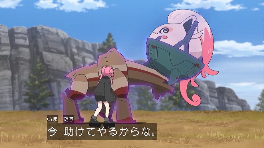 ポケットモンスター(2023) 第154話 ツイート画像 1
