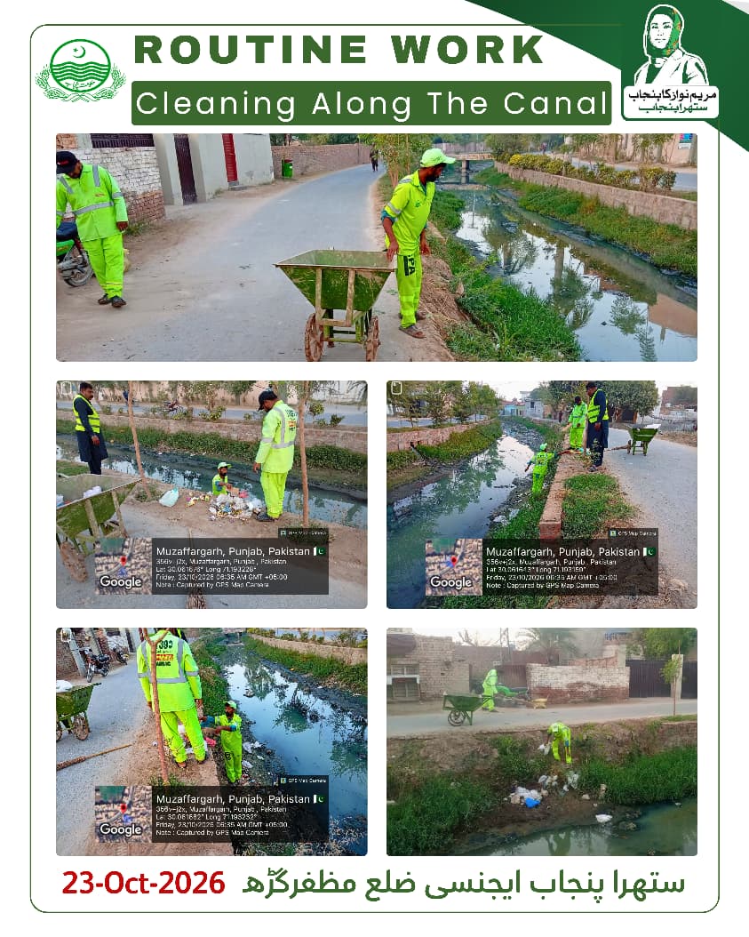 DwmcMzg's tweet photo. نہروں کے کناروں کی صفائی، صاف ستھرا مظفرگڑھ ہماری ذمہ داری! 🌿

#SuthraPunjab #CleanMuzaffargarh #CanalCleaning #CleanPunjab https://t.co/UtiHHZMbYC
