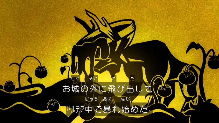 ポケットモンスター(2023) 第154話 ツイート画像 1