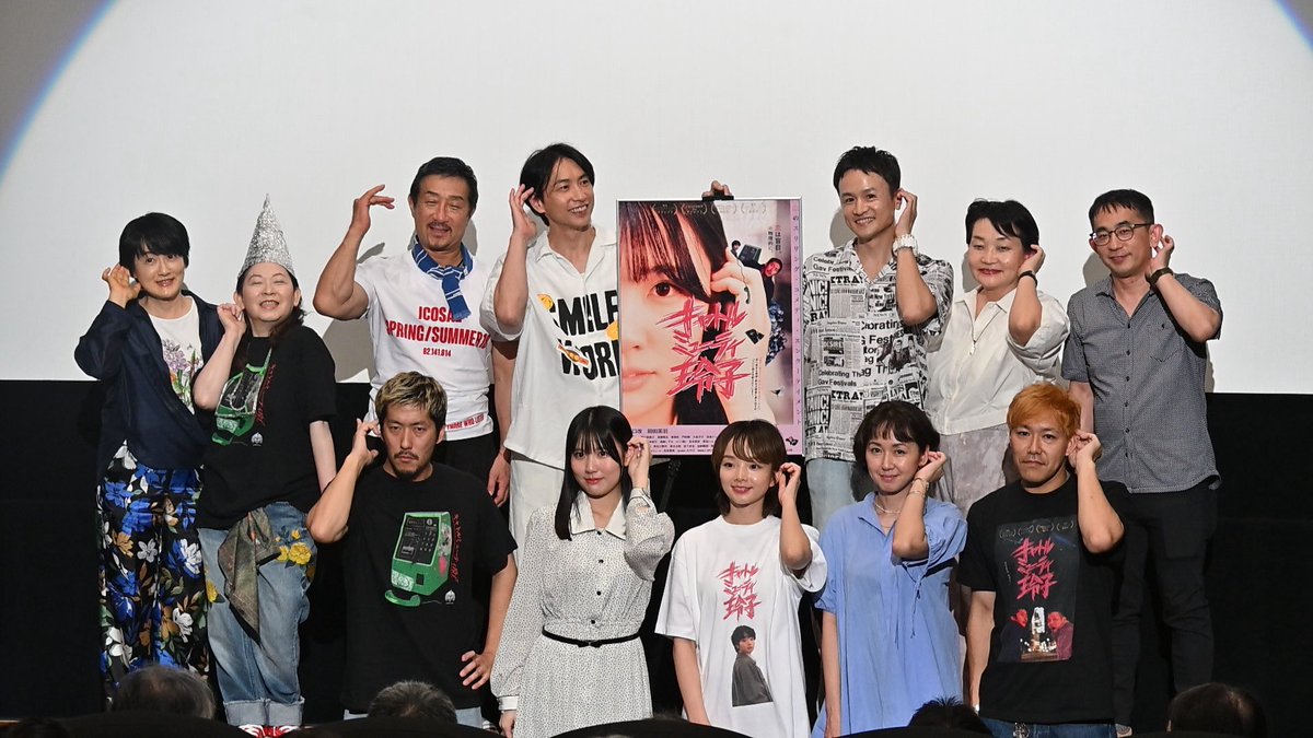 LEIKO_Movie's tweet photo. ╭━━━━━━━━━━━━━╮
　👽公開まで、あと一週間👽
╰━ｖ━━━━━━━━━━━╯
#キャトルミューティ玲子
アップリンク吉祥寺にて10/30〜11/5まで上映です🎥
ジョージタウンに集合ッッッ！！

https://t.co/6LXbqpQSrt https://t.co/lAM4wMQhSS